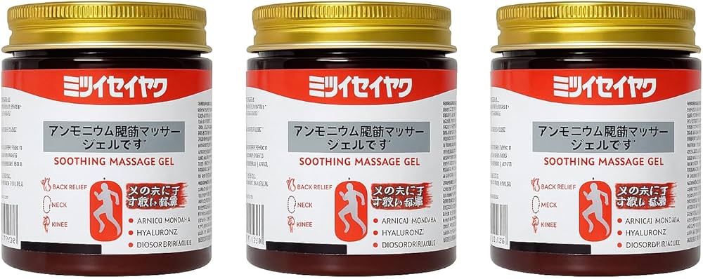 Melodine Japanese Soothing Massage Gel – Fast Pain Relief