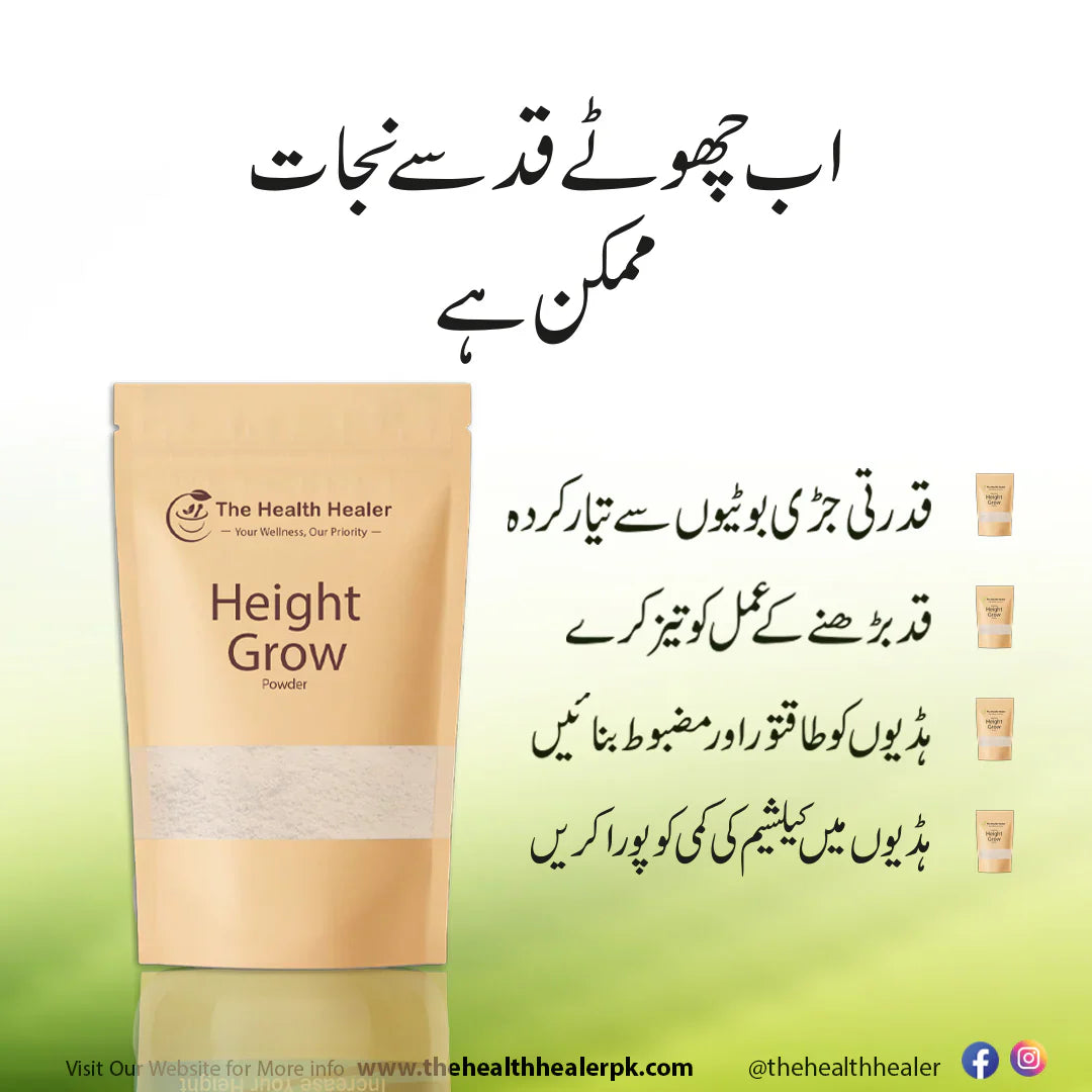 The Health Healer Height Growth Powder