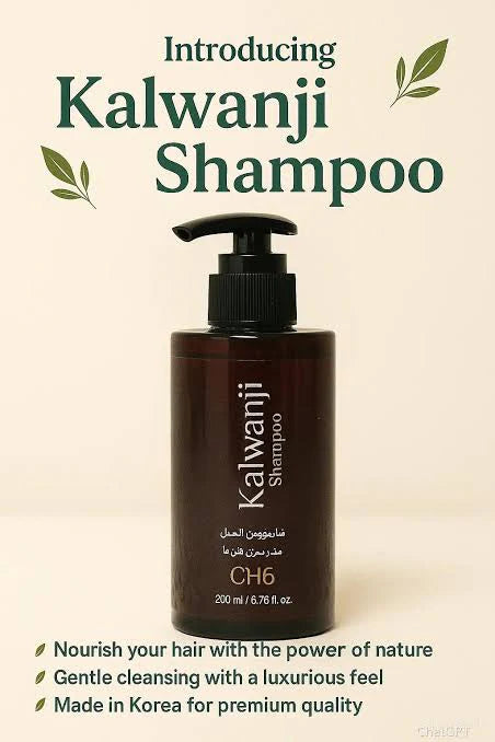Organic Kalonji Shampoo (CH6)